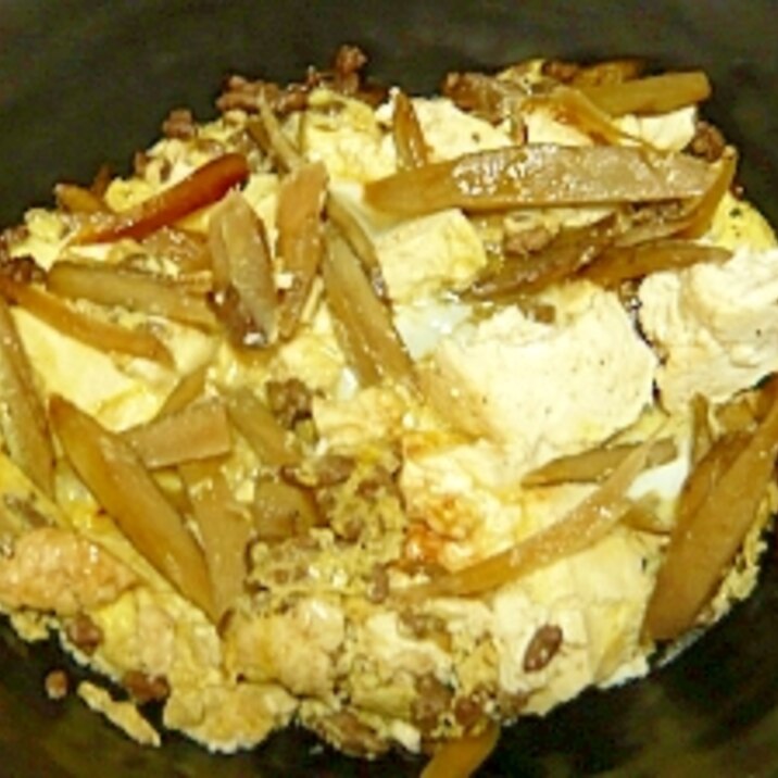 ごぼうと豆腐のひき肉卵とじ レシピ 作り方 By まるっとまる 楽天レシピ ごぼうと豆腐のひき肉卵とじ レシピ 作り方 By まるっとまる 楽天レシピ